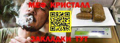 трава Назарово