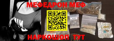 гашишное масло Набережные Челны