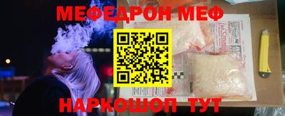 таблы Надым