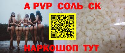 гашишное масло Набережные Челны