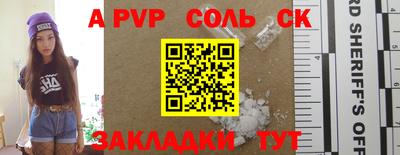 трава Назарово