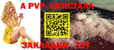 гашишное масло Набережные Челны