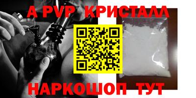 таблы Надым