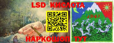 гашишное масло Набережные Челны