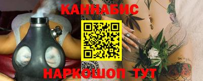 гашишное масло Набережные Челны