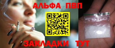 трава Назарово