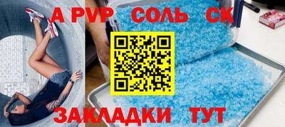 таблы Надым