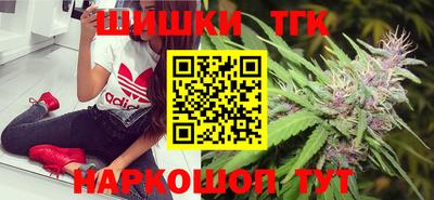 трава Назарово