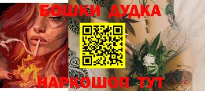 трава Назарово