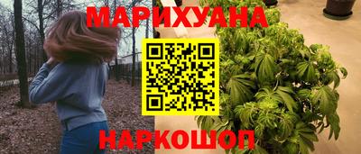 трава Назарово
