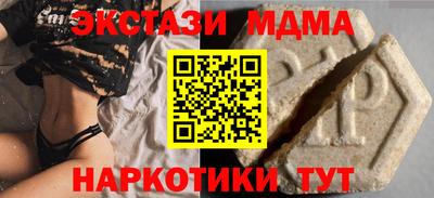 трава Назарово