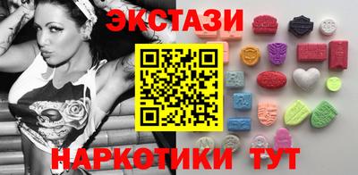 таблы Надым