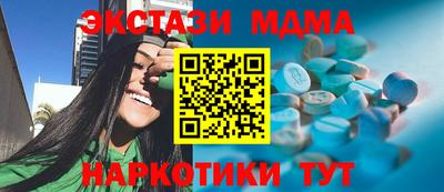 таблы Надым