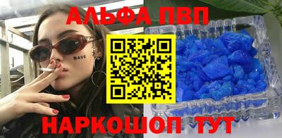 таблы Надым