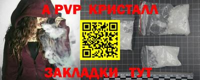 гашишное масло Набережные Челны