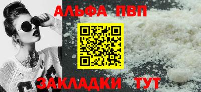 гашишное масло Набережные Челны