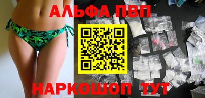 гашишное масло Набережные Челны