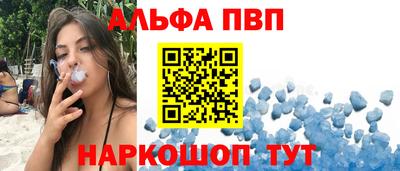 трава Назарово