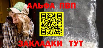трава Назарово
