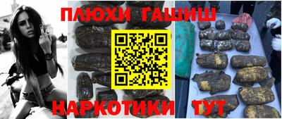 трава Назарово