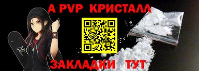 гашишное масло Набережные Челны