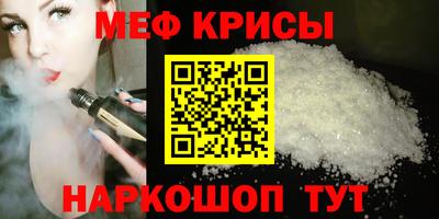 трава Назарово