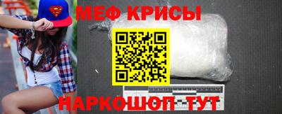 трава Назарово