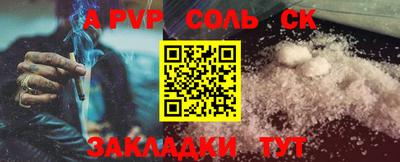 гашишное масло Набережные Челны