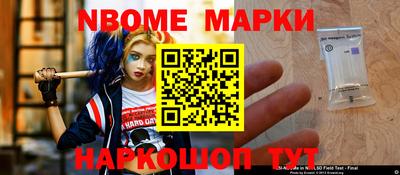 гашишное масло Набережные Челны