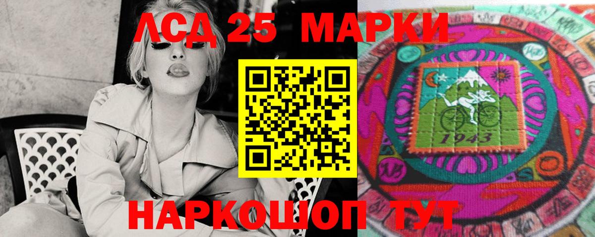 ЛСД экстази ecstasy Домодедово