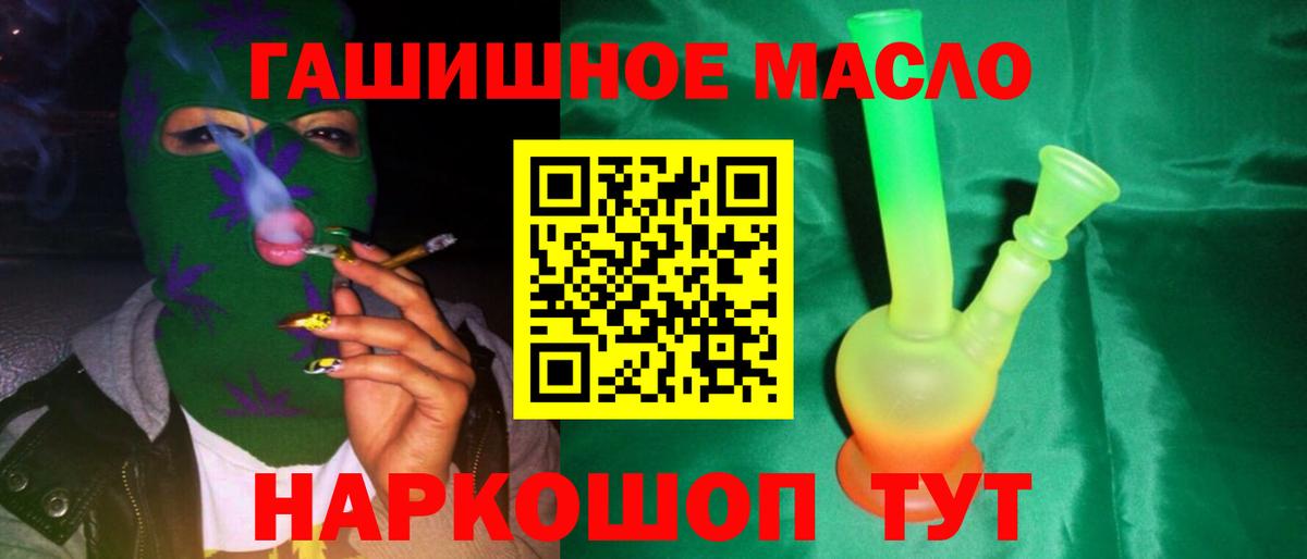 ТГК концентрат Домодедово